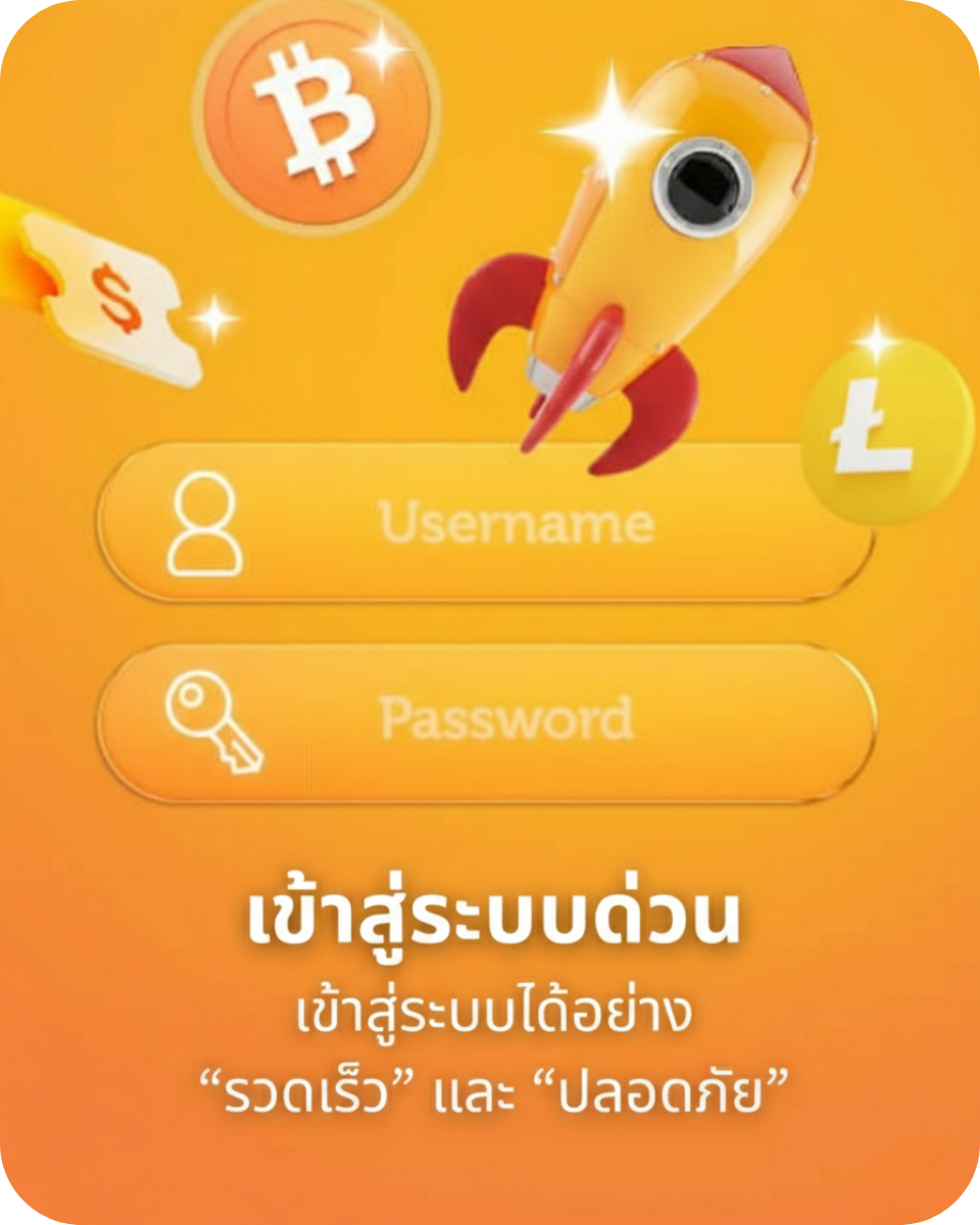 Everyday Lotto เข้าสู่ระบบ