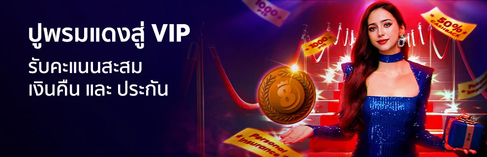 BK8 VIP